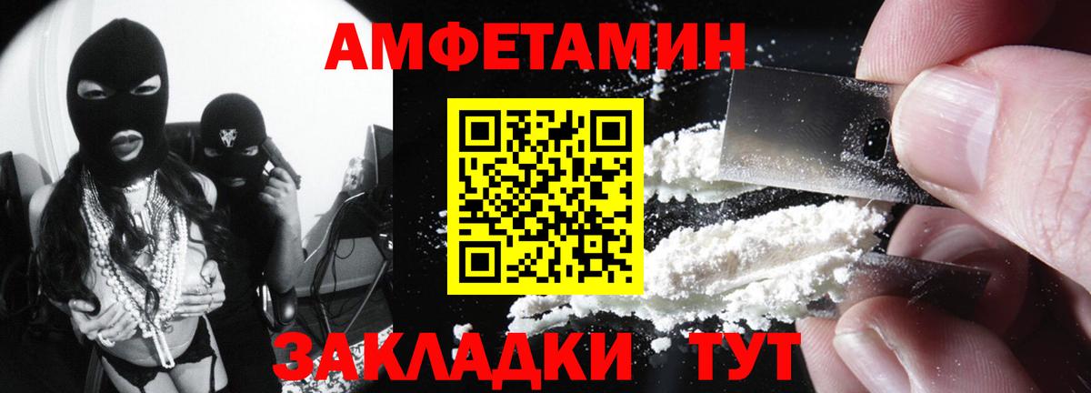 Самара  АМФЕТАМИН  Вход с VPN  АМФ 98% 