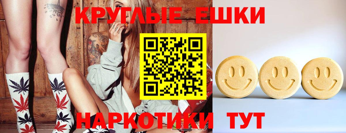 Ecstasy  Вход с VPN  Экстази таблы  Самара  ЭКСТАЗИ DUBAI 
