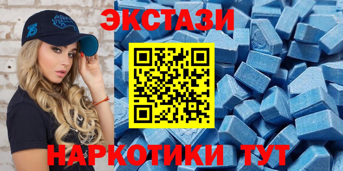 Экстази VHQ Самара