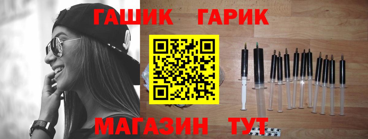 Гашиш гарик Самара
