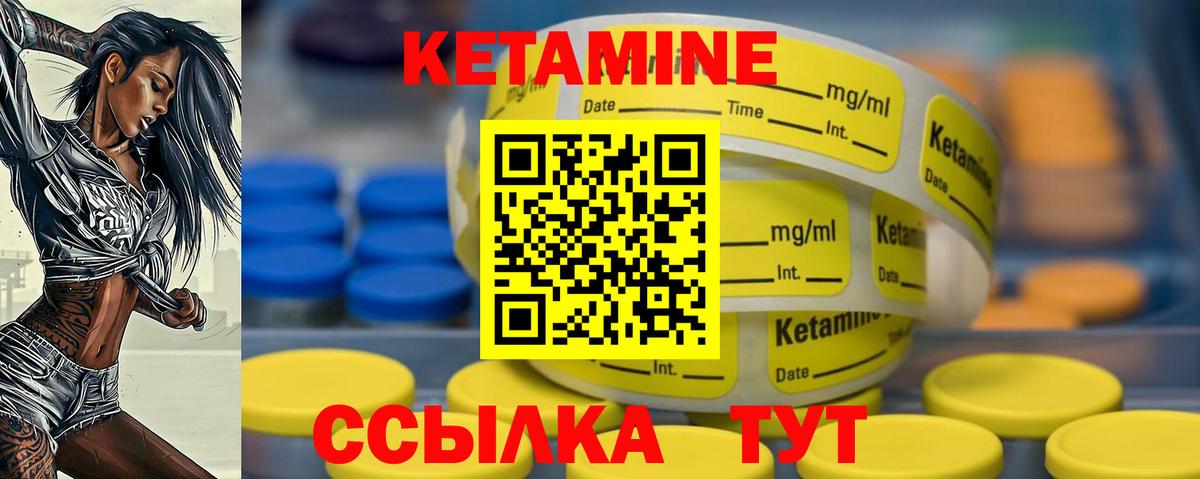 Кетамин ketamine  КЕТАМИН VHQ  Самара  Вход с VPN 