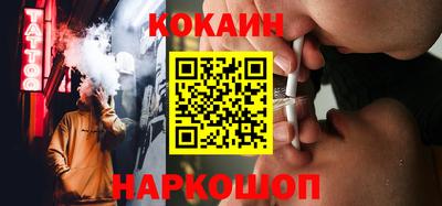 гашик Будённовск