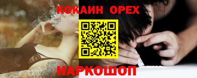альфа пвп VHQ Бузулук