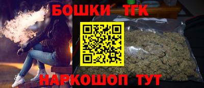 гашик Будённовск