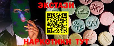 альфа пвп VHQ Бузулук