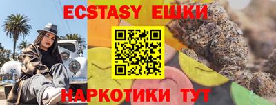 гашик Будённовск