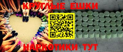 альфа пвп VHQ Бузулук