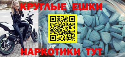 альфа пвп VHQ Бузулук