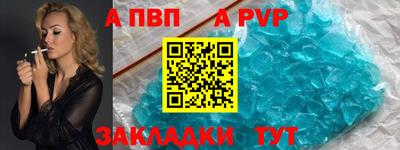 Альфа ПВП Бугуруслан