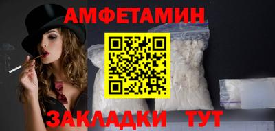 гашик Будённовск