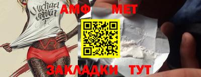 альфа пвп VHQ Бузулук