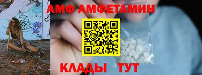 Альфа ПВП Бугуруслан