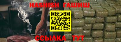 альфа пвп VHQ Бузулук