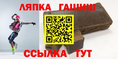 альфа пвп VHQ Бузулук