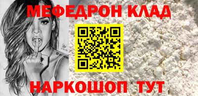 альфа пвп VHQ Бузулук