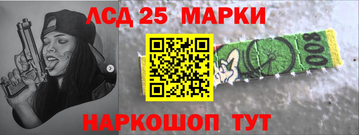 ЛСД экстази  ЛСД экстази кислота  Вход с VPN  ЛСД экстази ecstasy  Самара 