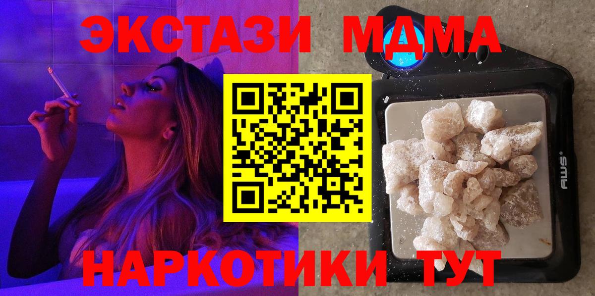 MDMA Molly Самара