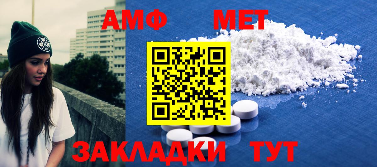МЕТАМФЕТАМИН винт  Вход с VPN  Самара 