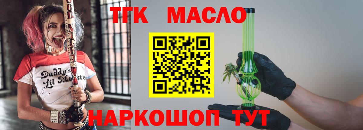 хочу   Вход с VPN  OMG ссылка  ТГК THC oil  Самара 