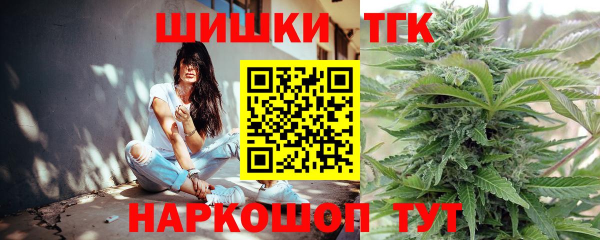 МАРИХУАНА OG Kush  Вход с VPN  Самара  Шишки марихуана марихуана  Канабис план  Конопля план 